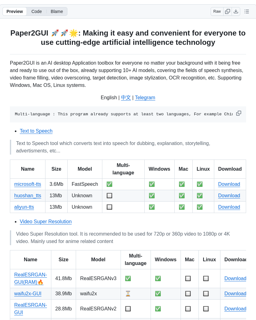 Baiyuetribe Paper2gui screenshot