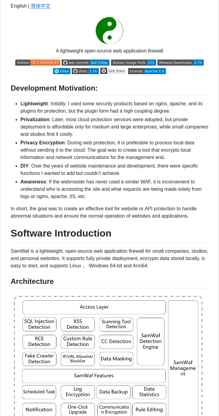 Samwafgo Samwaf screenshot