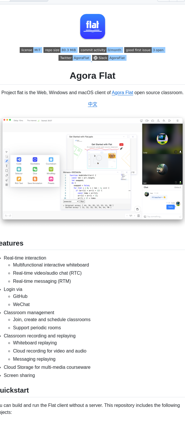 Netless Io Flat screenshot