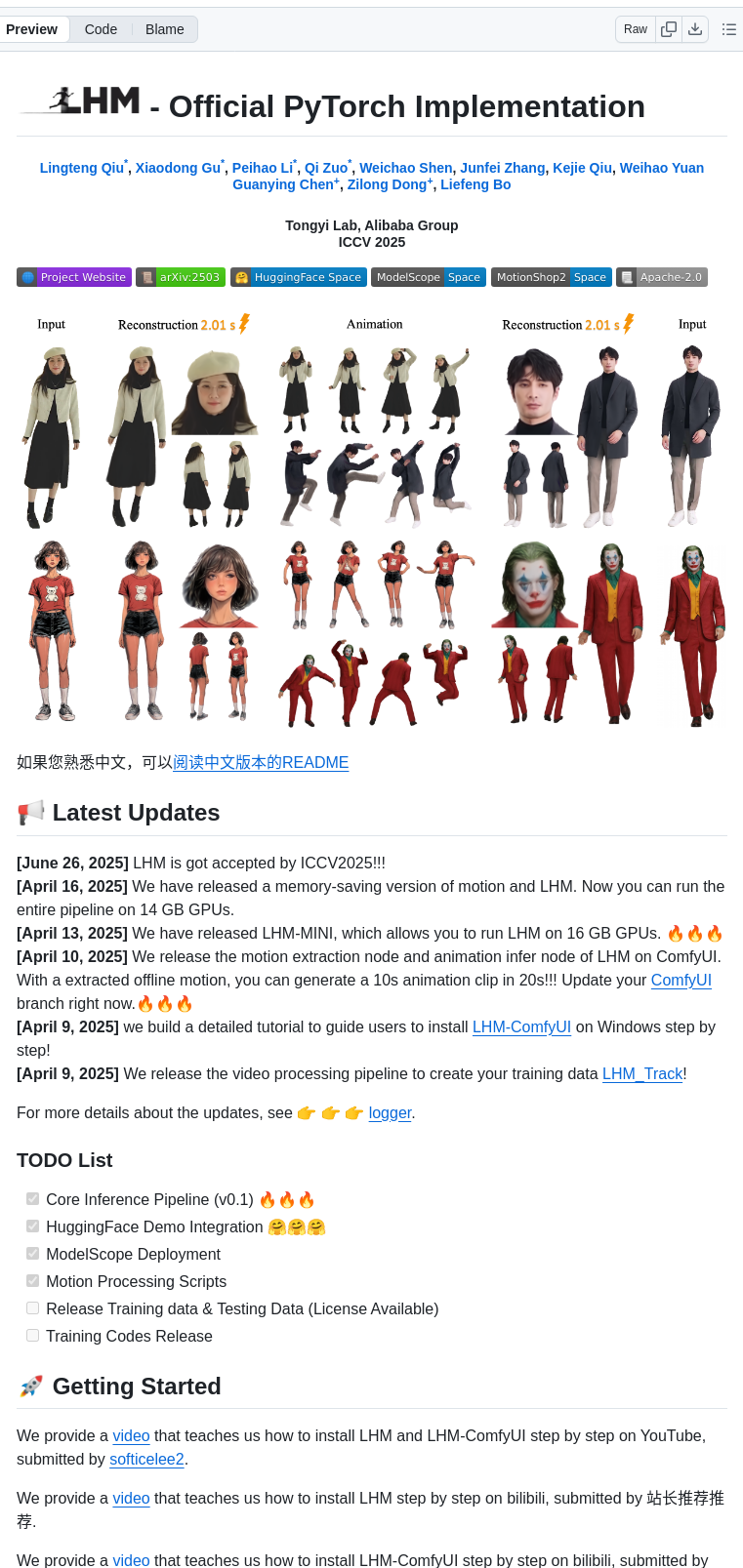 Aigc3d Lhm screenshot