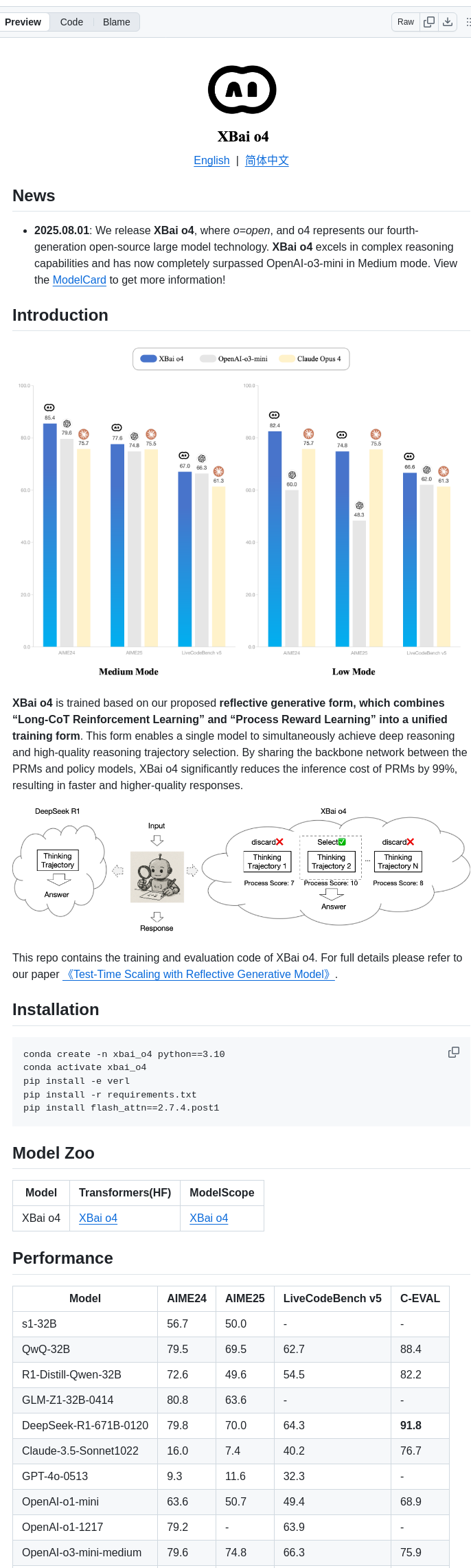 Metastone Ai Xbai O4 screenshot