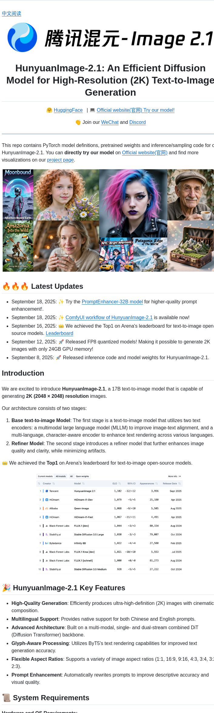Tencent Hunyuan Hunyuanimage 2.1 screenshot