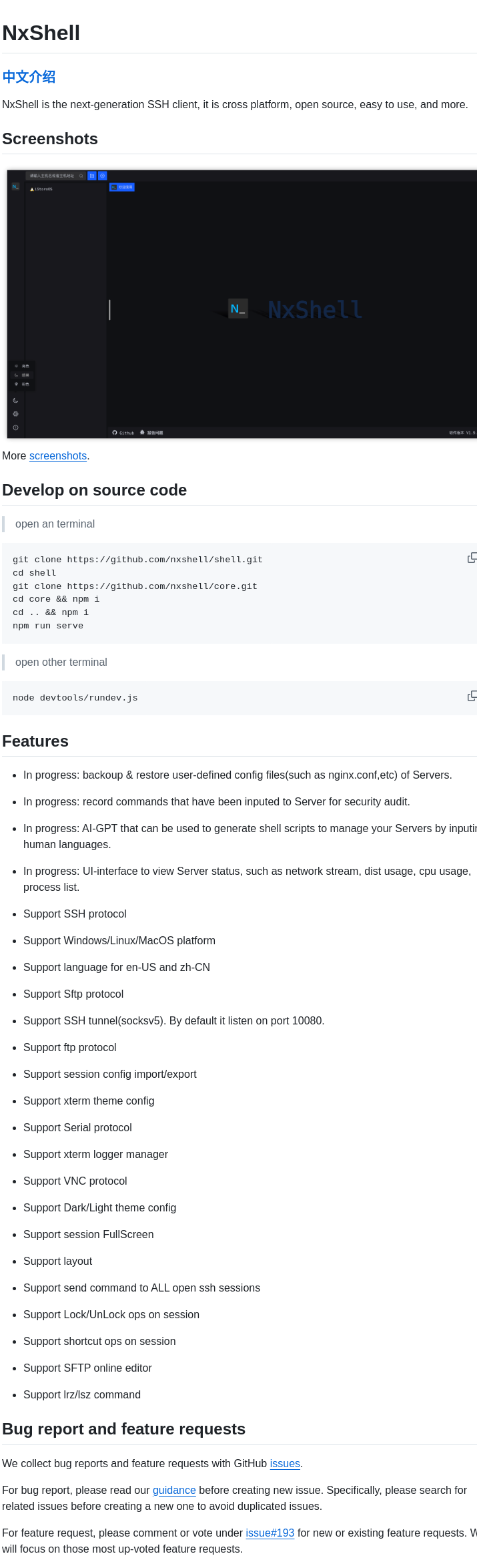 Nxshell Nxshell screenshot