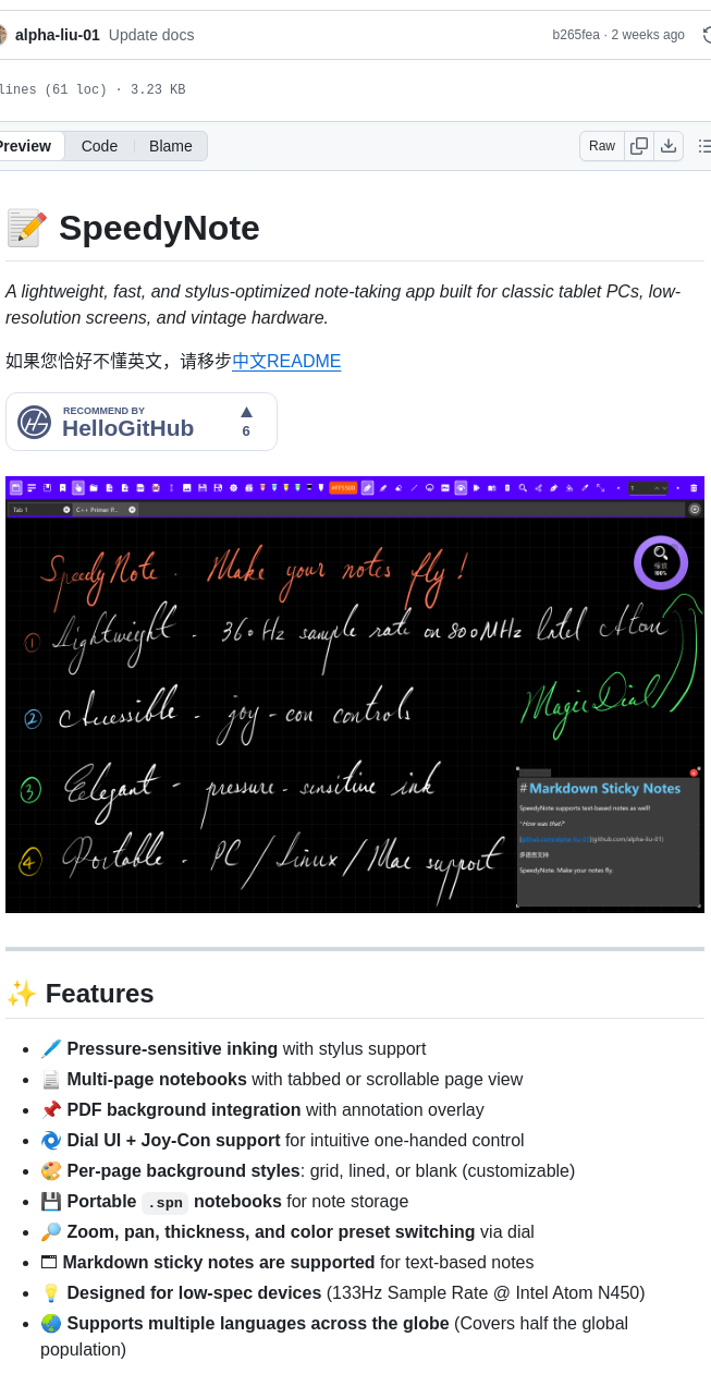 Alpha Liu 01 Speedynote screenshot