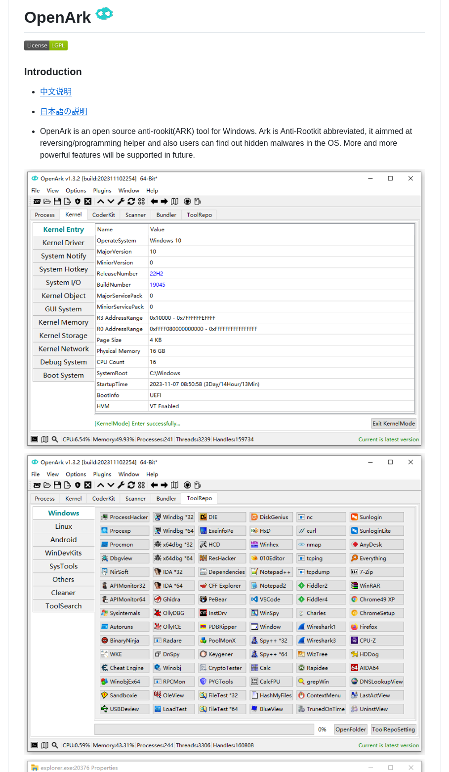 Blackint3 Openark screenshot