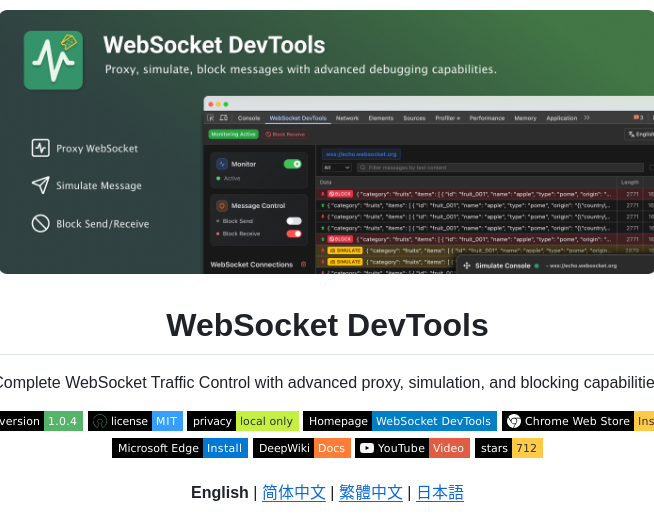 Law Chain Hot Websocket Devtools screenshot
