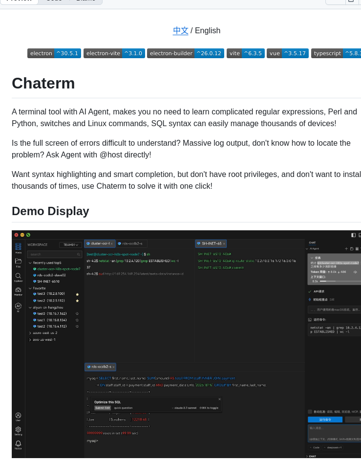 Chaterm Chaterm screenshot