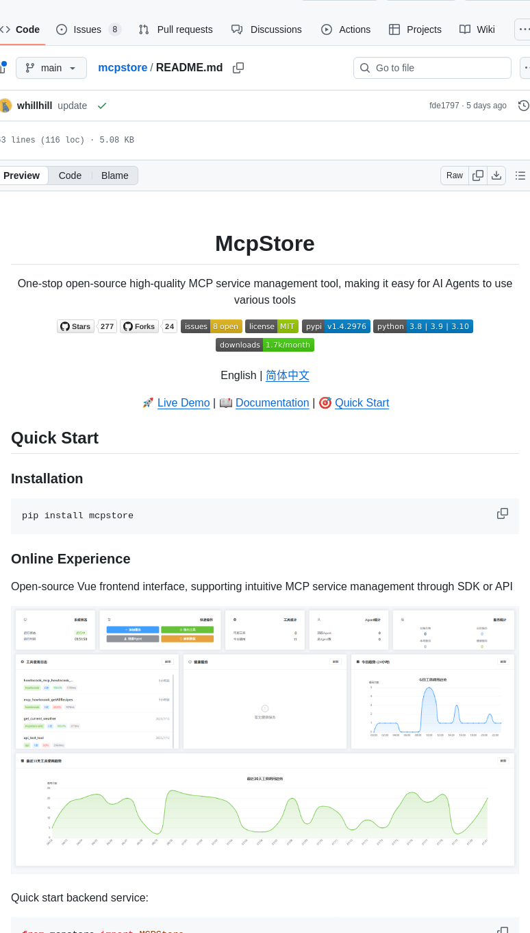 Whillhill Mcpstore screenshot