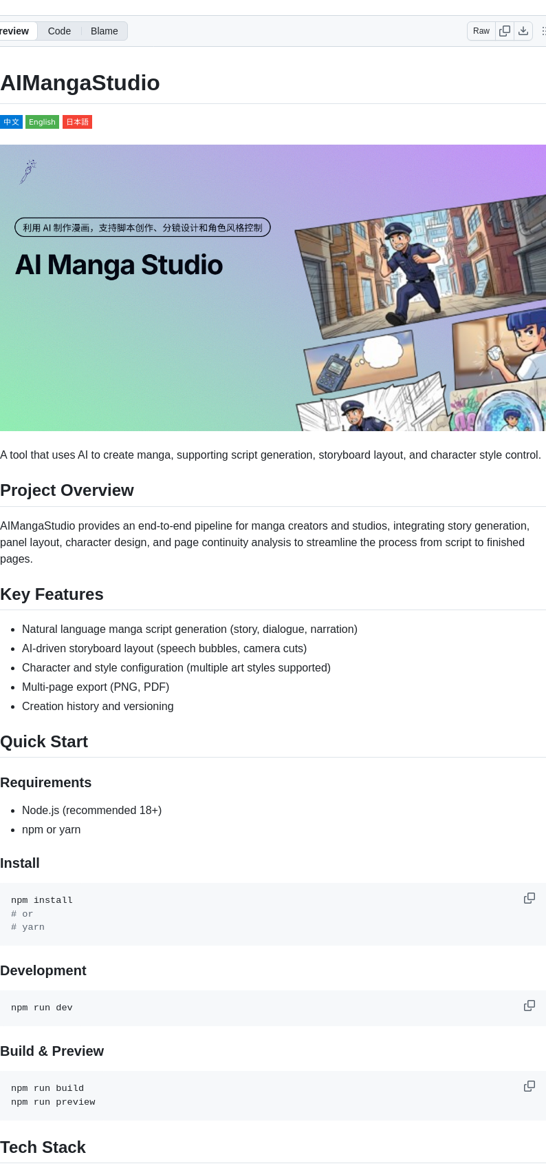 Morsoli Aimangastudio screenshot