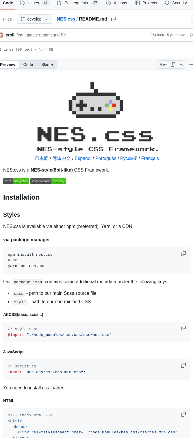 Nostalgic Css Nes.css screenshot