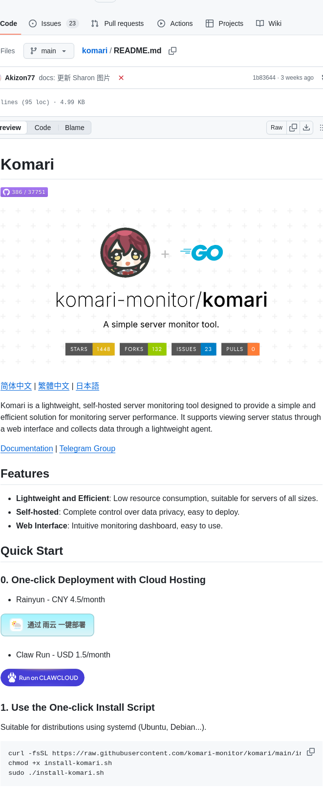 Komari Monitor Komari screenshot
