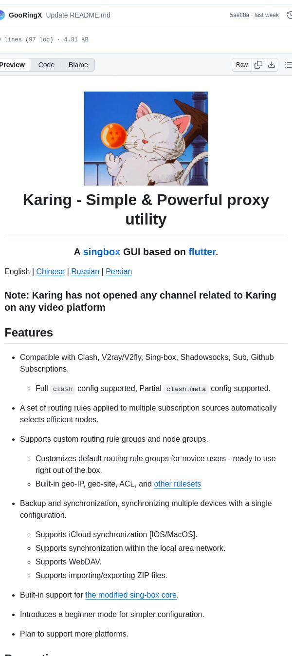 Karingx Karing screenshot