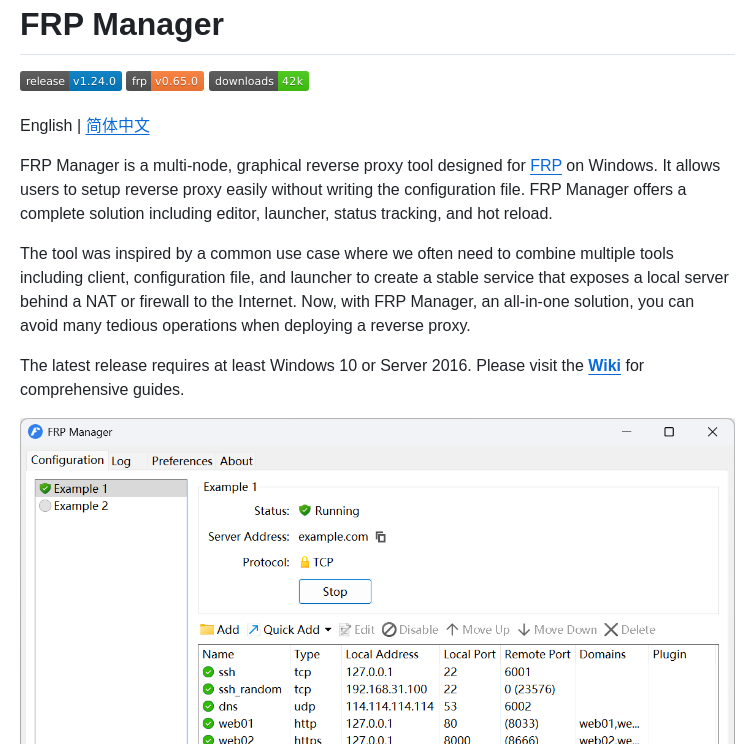 Koho Frpmgr screenshot