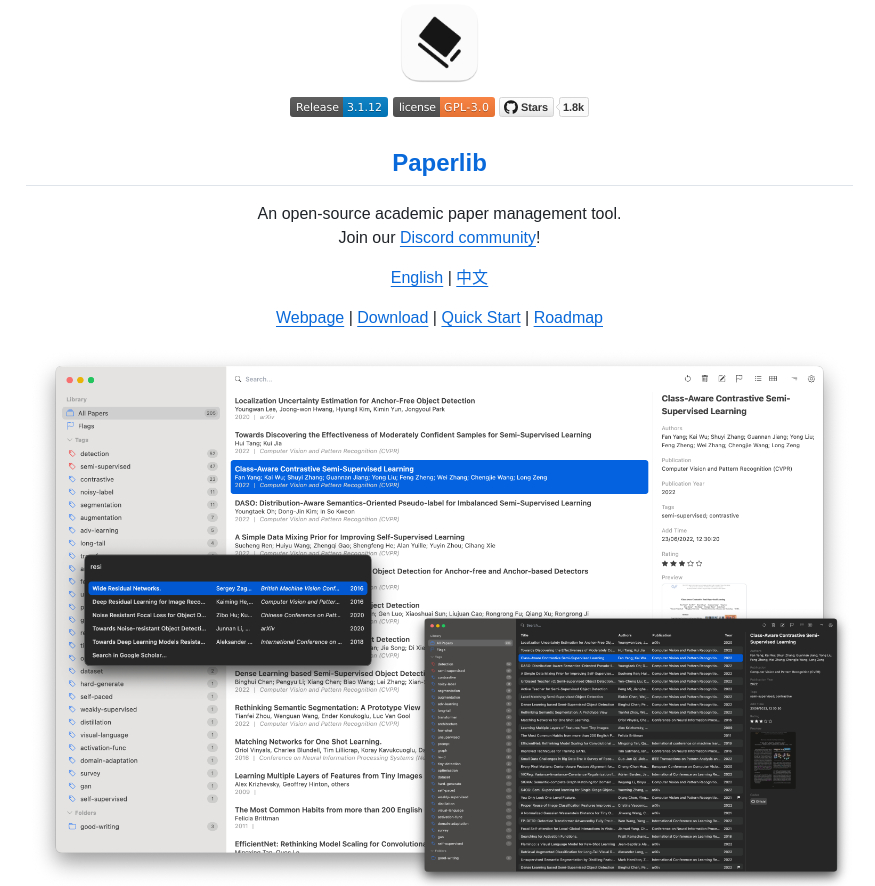 Future Scholars Paperlib screenshot