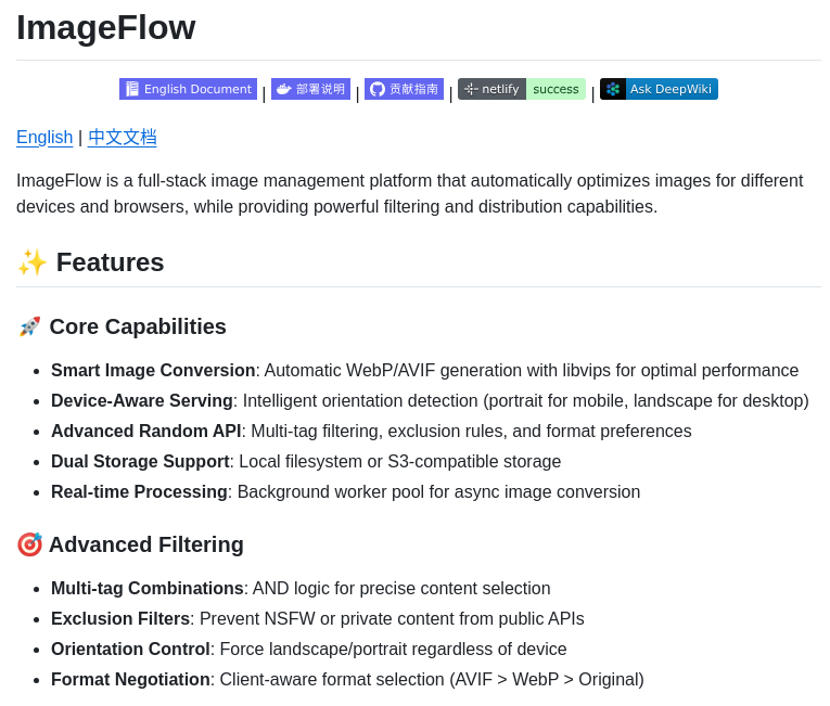 Yuri Nagasaki Imageflow screenshot