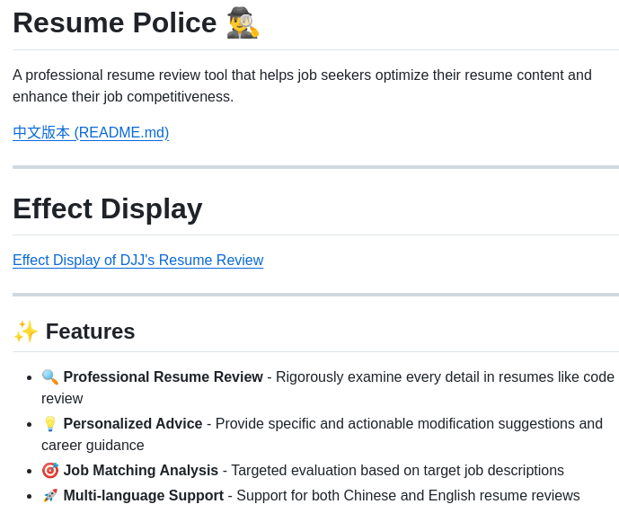 Itmrboy Resumepolice screenshot