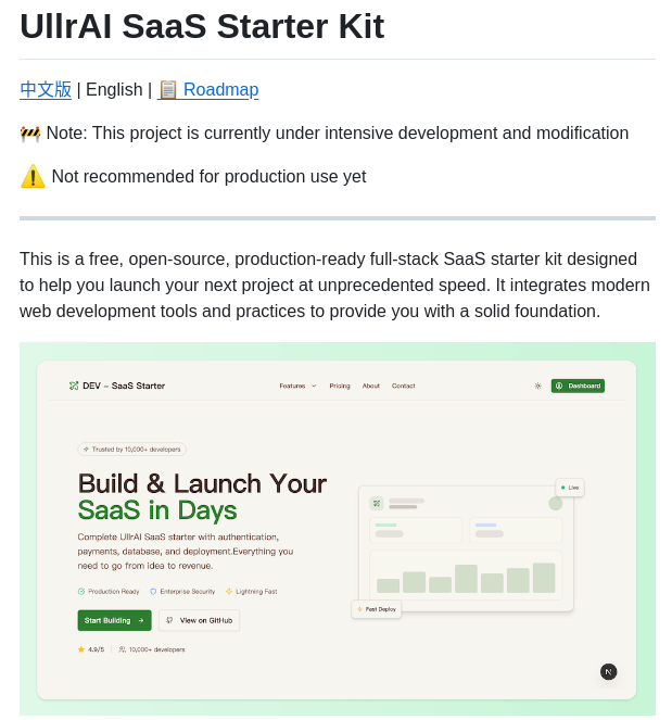Ullrai Saas Starter screenshot