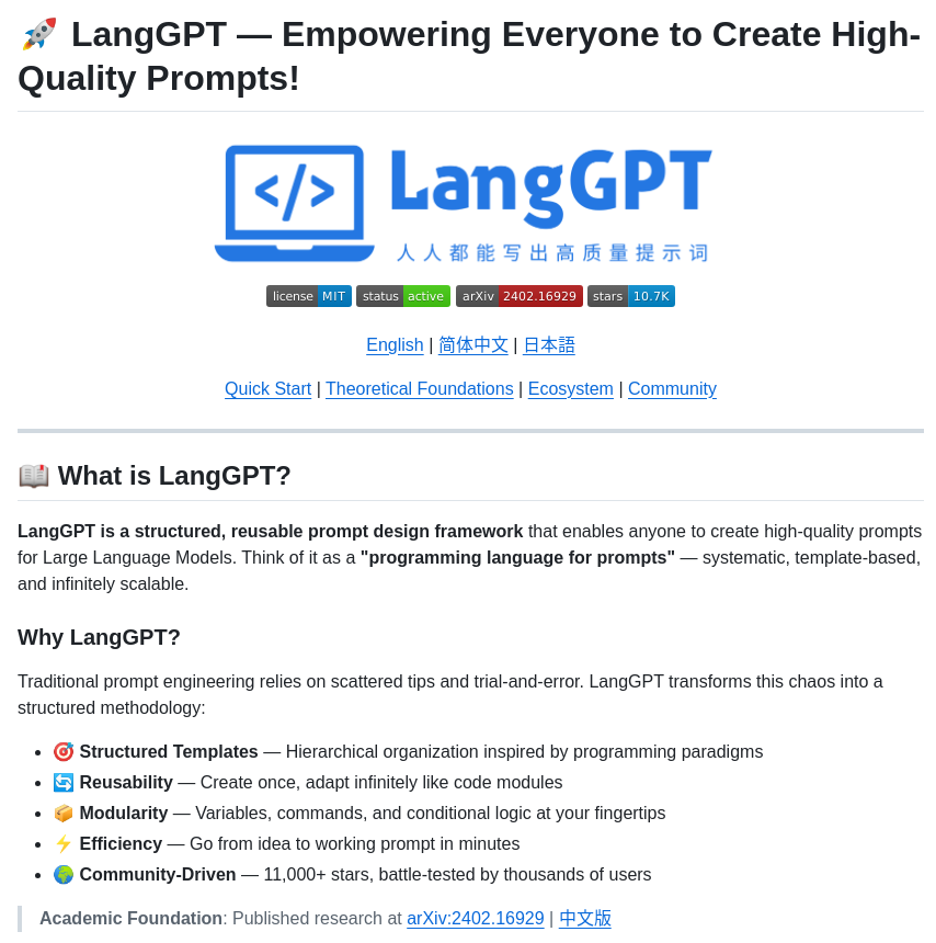 Langgptai Langgpt screenshot