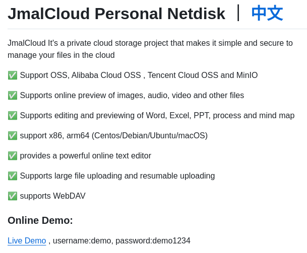 Jamebal Jmal Cloud View screenshot