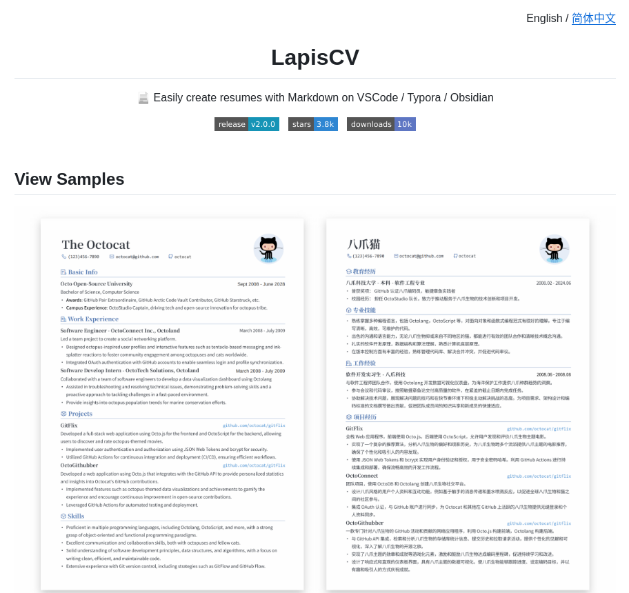 Bingyanstudio Lapiscv screenshot
