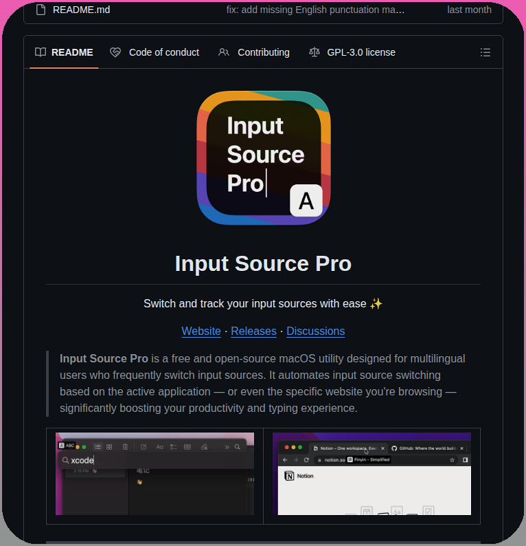 Runjuu Inputsourcepro screenshot