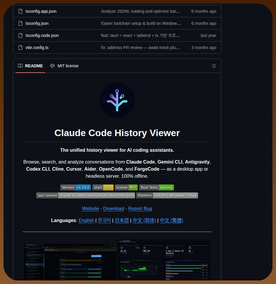 Jhlee0409 Claude Code History Viewer screenshot