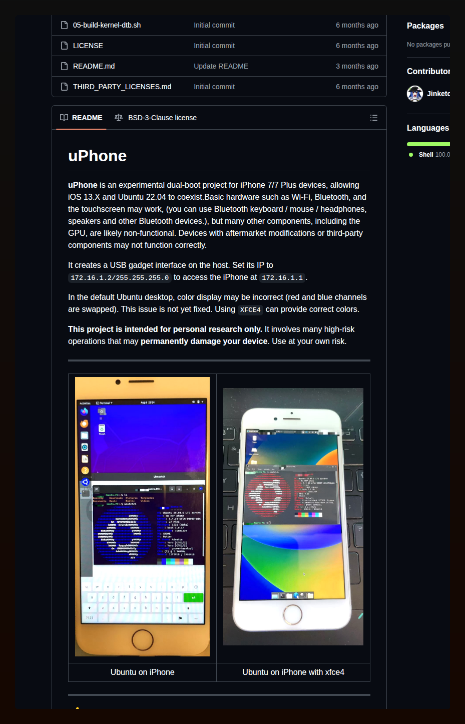Jinketomy Masheldia Uphone screenshot