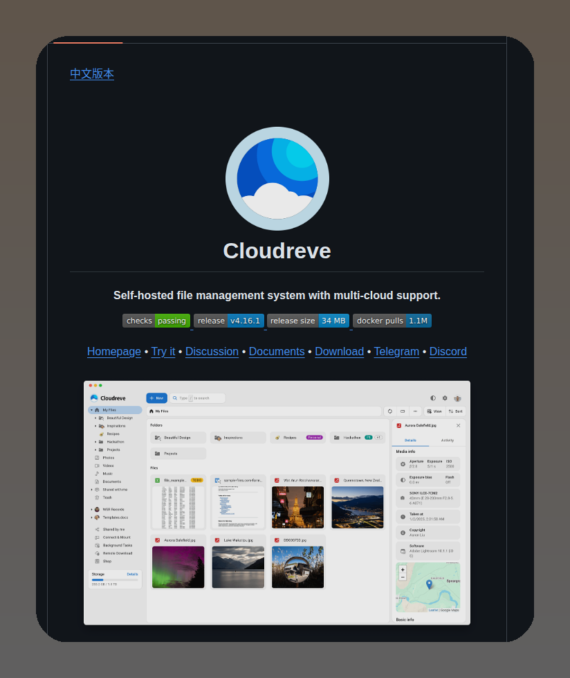 Cloudreve Cloudreve screenshot