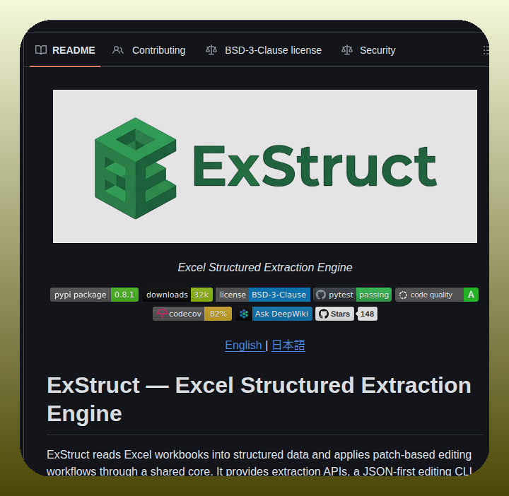 Harumiweb Exstruct screenshot