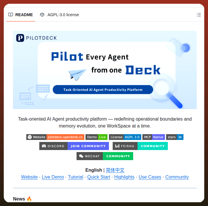 Openbmb Pilotdeck screenshot