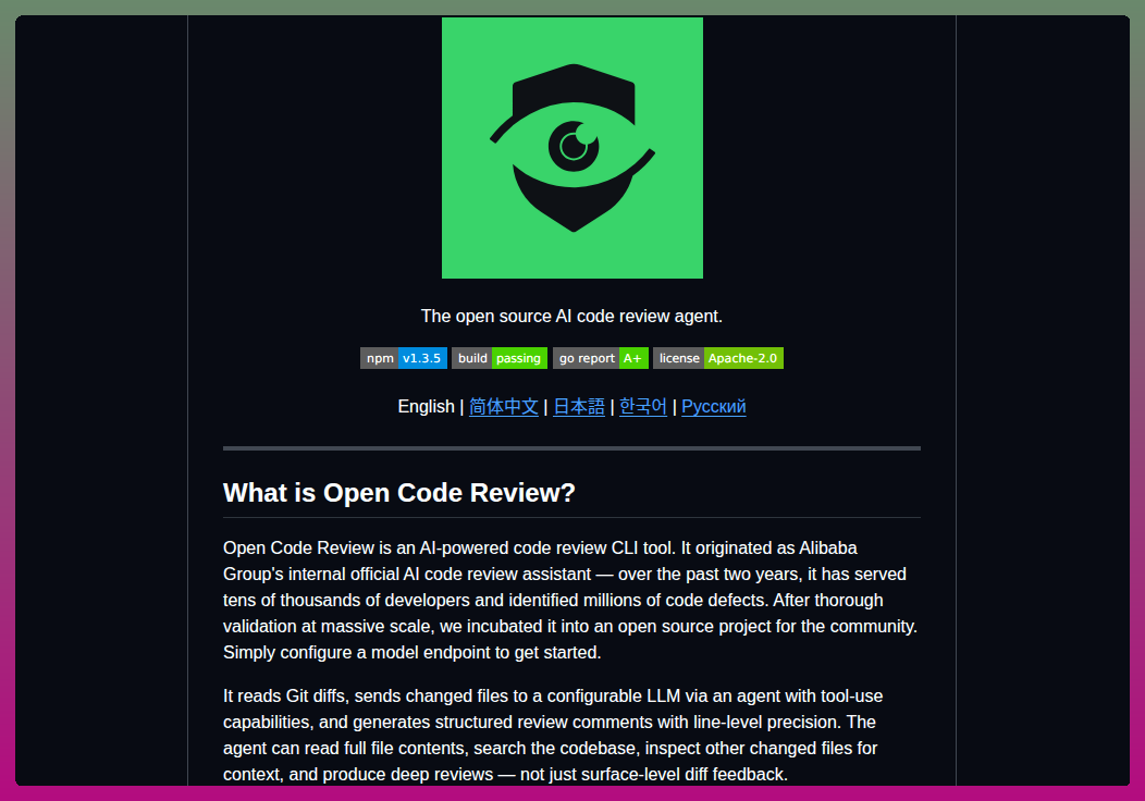 Alibaba Open Code Review screenshot