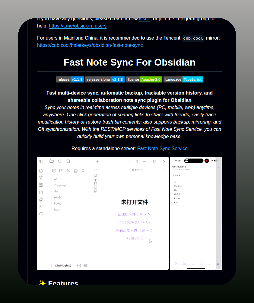 Haierkeys Obsidian Fast Note Sync screenshot