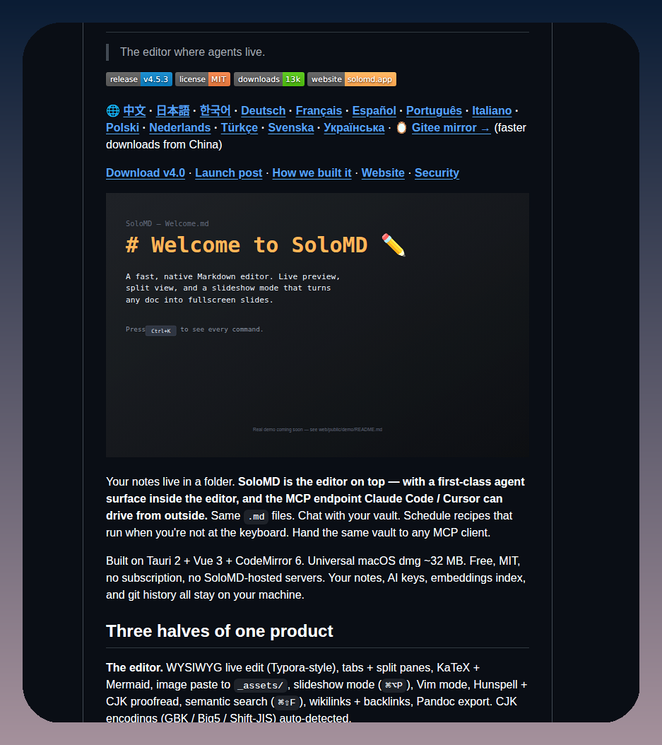 Zhitongblog Solomd screenshot