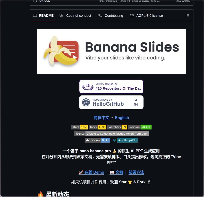 Anionex Banana Slides screenshot