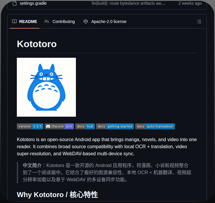 Kototoro App Kototoro screenshot