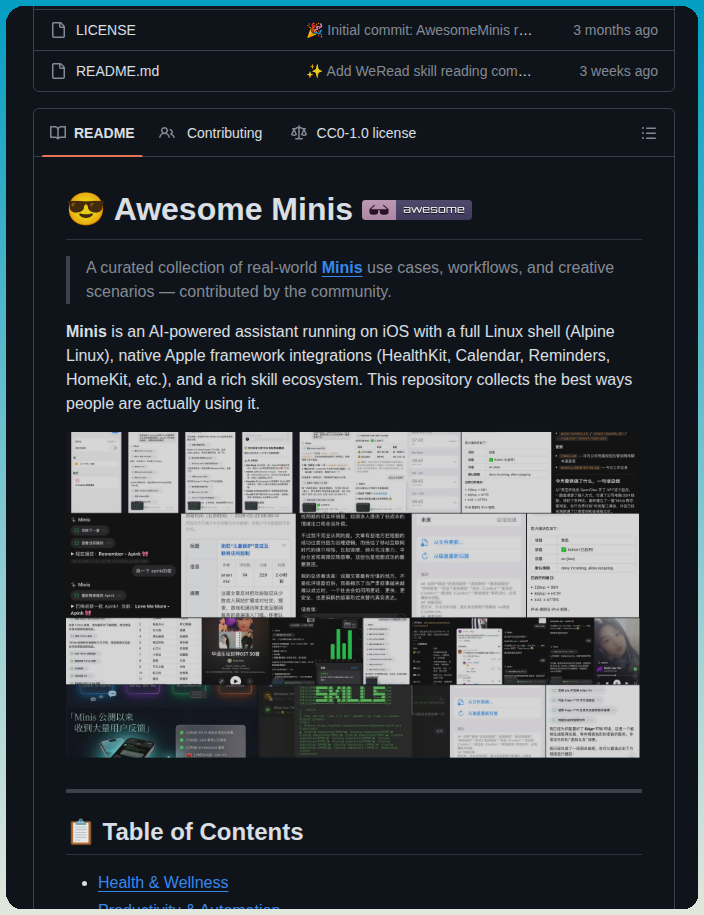 Openminis Awesomeminis screenshot