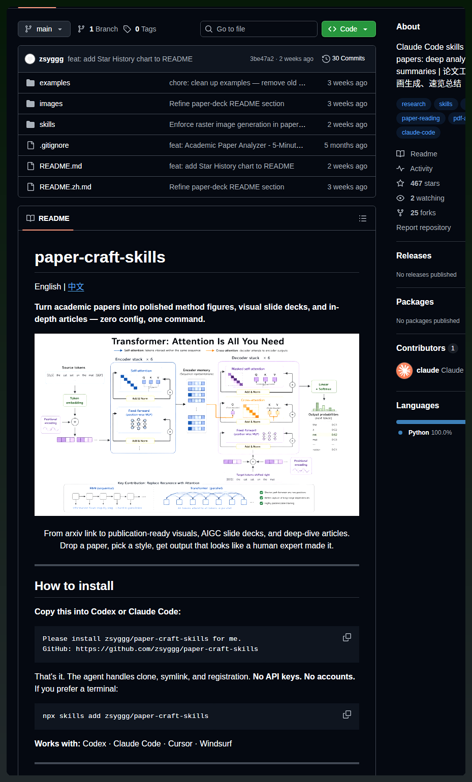 Zsyggg Paper Craft Skills screenshot