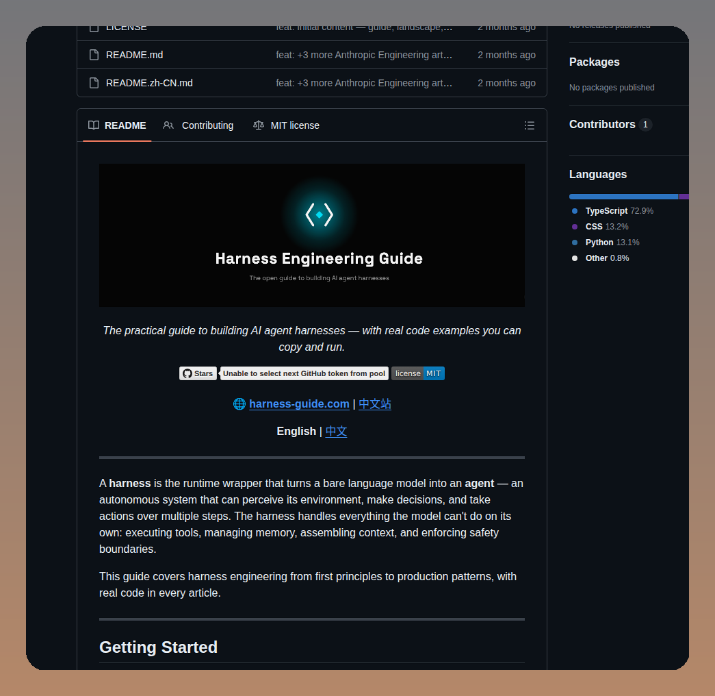 Nexu Io Harness Engineering Guide screenshot