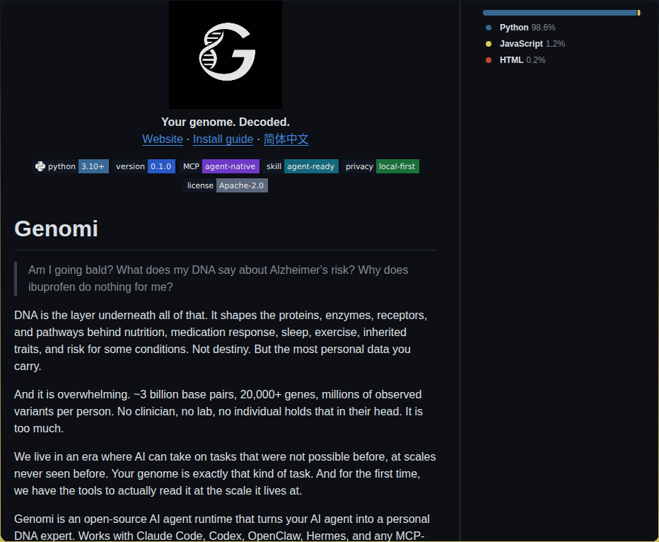 Exon Research Genomi screenshot