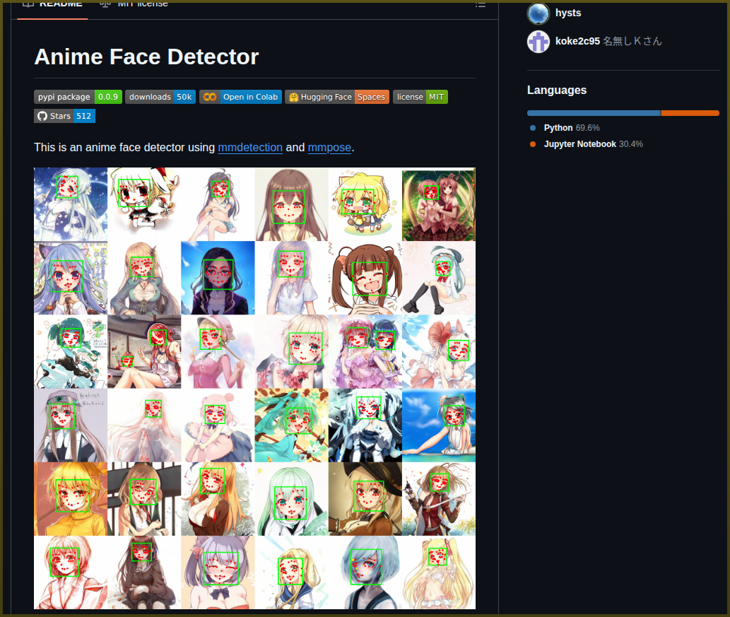 Hysts Anime Face Detector screenshot