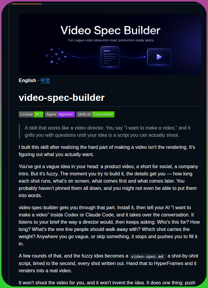Feicaiclub Video Spec Builder screenshot