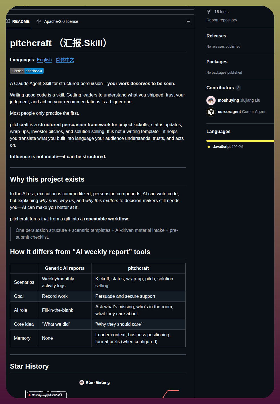 Moshuying Pitchcraft screenshot