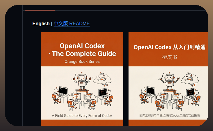 Alchaincyf Codex Orange Book screenshot