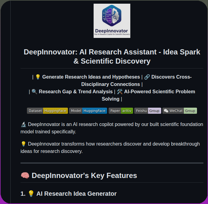 Hkuds Deepinnovator screenshot