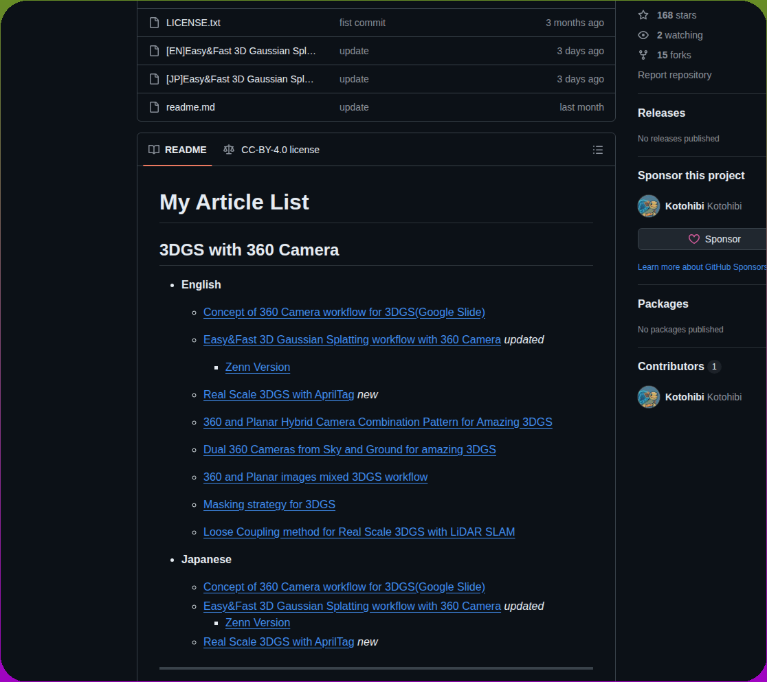 Kotohibi 3dgs_pipeline_guide screenshot