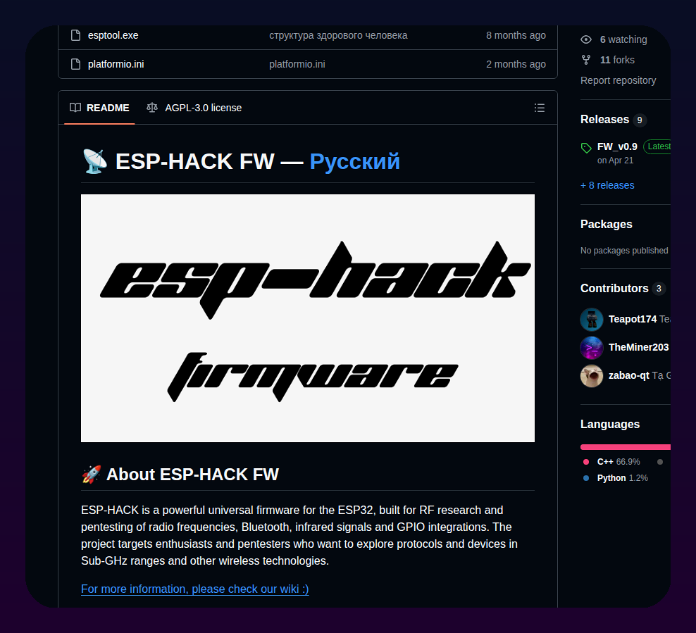 Teapot174 Esp Hack screenshot