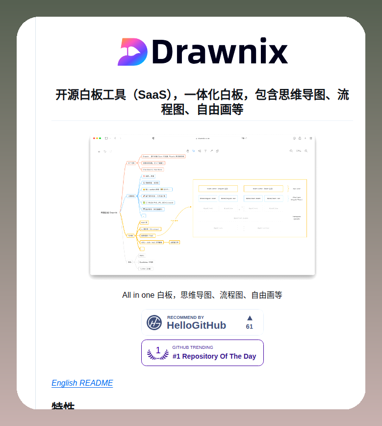 Joeseesun Drawnix Seedream screenshot