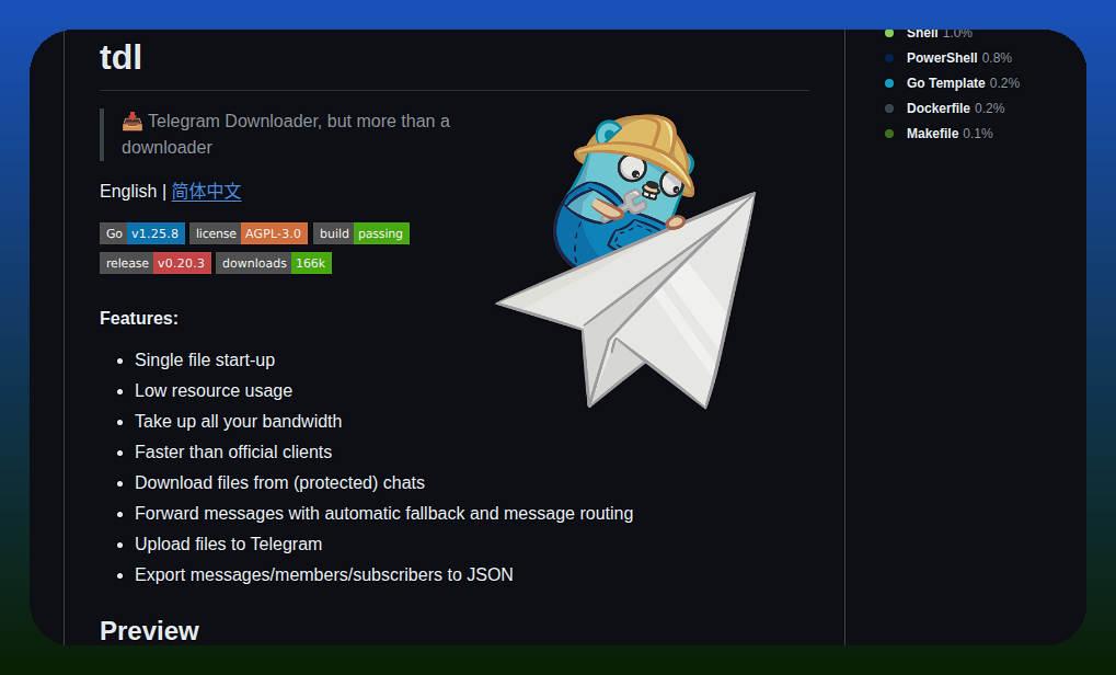Iyear Tdl screenshot
