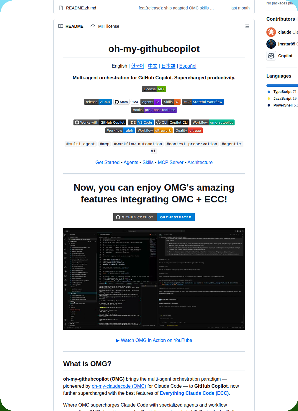 Jmstar85 Oh My Githubcopilot screenshot