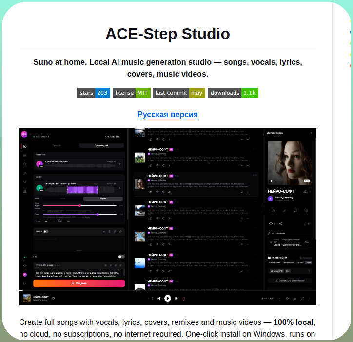 Timoncool Ace Step Studio screenshot